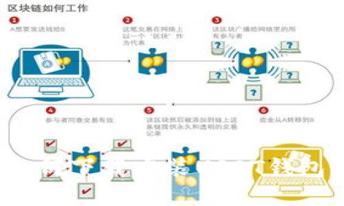 如何下载安装USDT钱包？