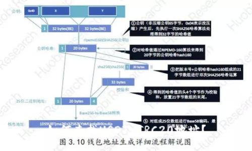 如何查找USDT-TRC20地址？