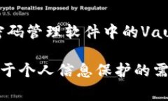 多重签名和群签名的区别以及使用场景介绍h4多重