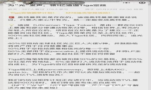 数字币搬砖攻略：一天能赚多少钱？