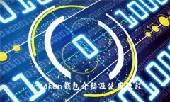 v-token钱包介绍及使用教程