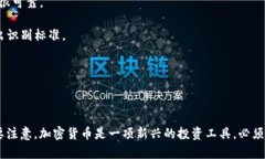 USDT进入冷钱包后如何查询