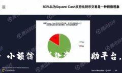 麦子钱包sol- 小额信用贷款资金互助平台，解决燃