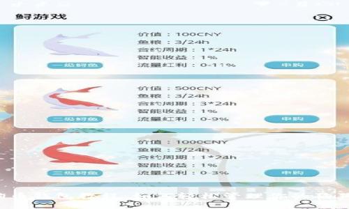 狗狗币钱包教程：如何轻松管理你的狗狗币？