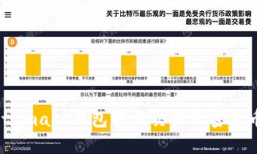 使用Metamask钱包轻松交易加密货币的平台