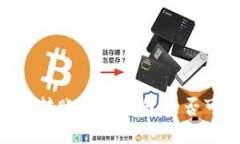 USDT转账到冷钱包是否可行