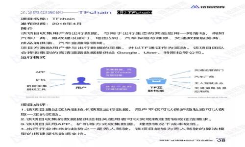 区别比较：BTC钱包 vs 以太坊钱包