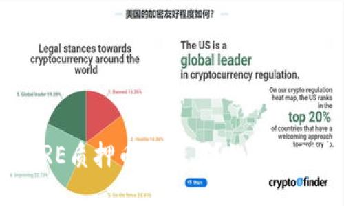 CORE质押币不见了？如何处理？