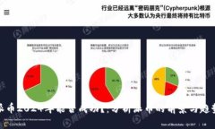 派币2024年能否成功？：分