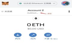 ETH转账多久能到达钱包？