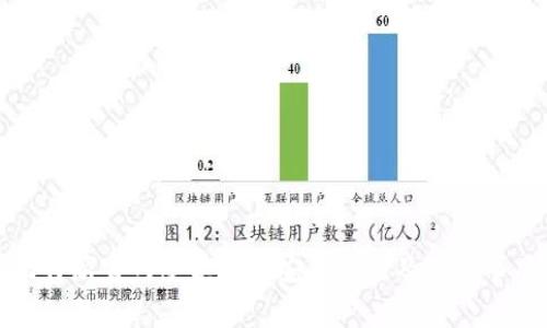 比特派官网安卓下载安装教程及注意事项