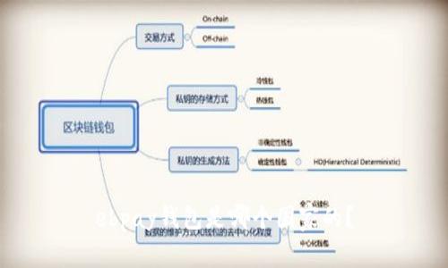 ebpay钱包是哪个国家的？