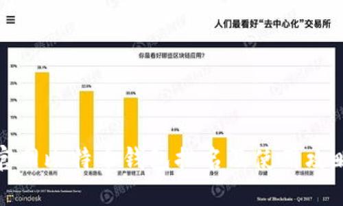 官网比特币钱包排名及使用攻略