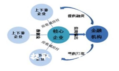 USDT冷钱包提取操作步骤和注意事项