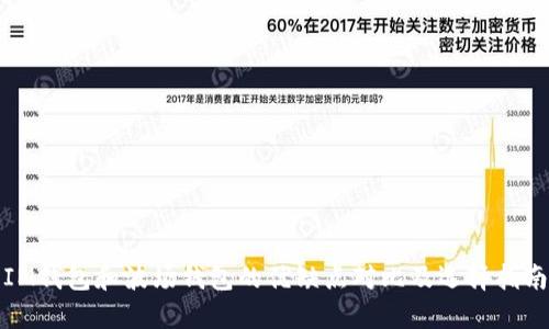 IM钱包和波场钱包的优缺点对比及选择指南