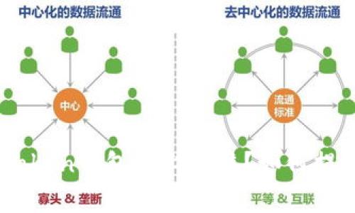 为什么IM Token钱包晚上审核？如何提高审核速度？