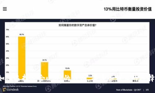 如何选择适合usdt的钱包，有哪些划算的选择？