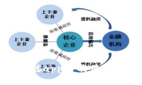 中本聪app下载最新版本