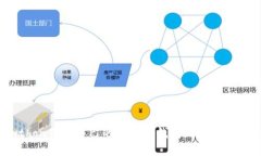 用Python创建自己的以太坊