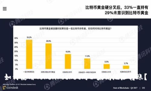 如何使用TokenPocket向以太坊地址转账？