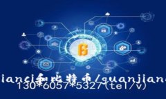 PayPal钱包/guanjianci和比特币/guanjianci：哪个更值得