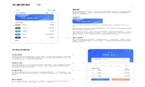 IM钱包TRX转账详细教程，快速、简便、安全的区块链转账方法