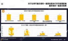 如何处理冷钱包收到被标记USDT？