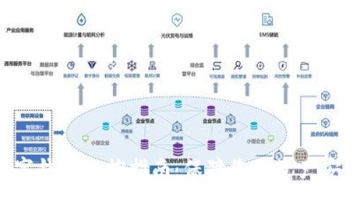 数字钱包风控指南：保障您的资产安全