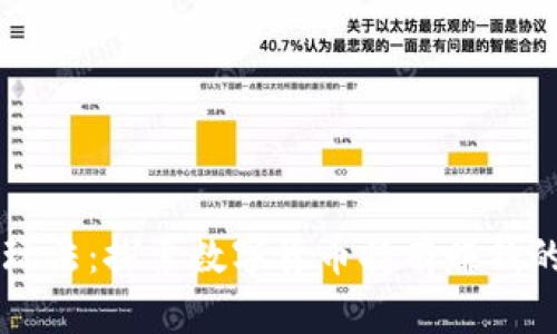 币圈新玩法：探索数字货币持有赚钱的新思路