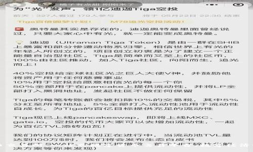 Crypto数字货币交易所：一站式数字货币交易平台，数字经济世界的入门选择