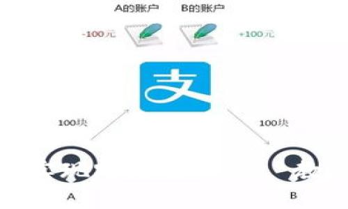 比特币钱包如何实现跨链转账——教你从入门到精通