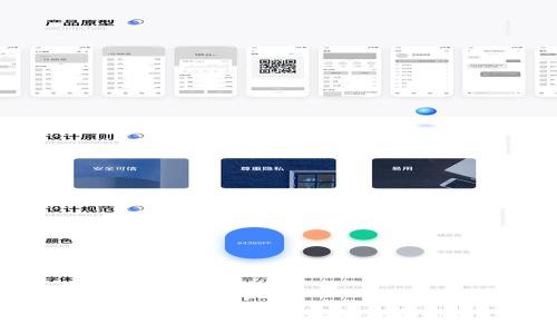 以太坊手机钱包APP教程：安全便捷管理ETH资产