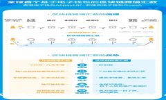 USDT钱包转错了怎么追回？带你一步步解决问题！