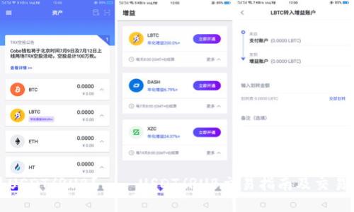 如何交易USDT/RUB？——USDT/RUB交易指南及交易平台推荐