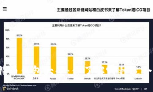 比特币钱包大全：你了解哪种适合你？