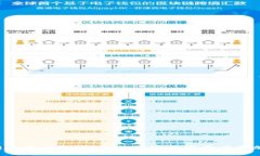 SOL链多签钱包：让您的加密数字资产更加安全