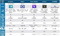 TRX交易平台/guanjianci：全面解析TRX数字货币交易站