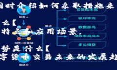 小狐钱包中文版官方下载