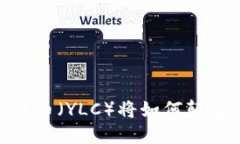 最新虚拟币：云链币（Y