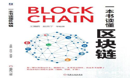 比特币钱包下载指南：安全便捷的获取比特币钱包