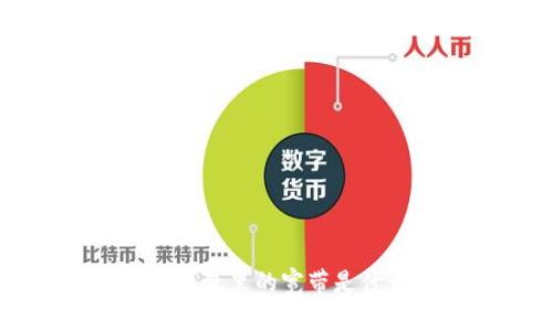 TRX钱包里的宽带是什么？