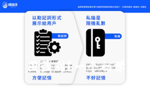 如何在币圈盈利？一个初学者的指南