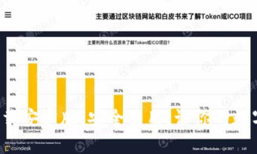 数字钱包app下载安卓版：安全易用，让你的数字货币安心管理