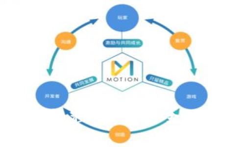 比特币冷钱包使用教程：打造安全的数字货币存储方式