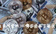 Crypto交易所官网，从哪些