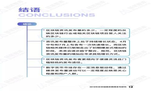 如何充值USDT？——USDT充值教程及注意事项