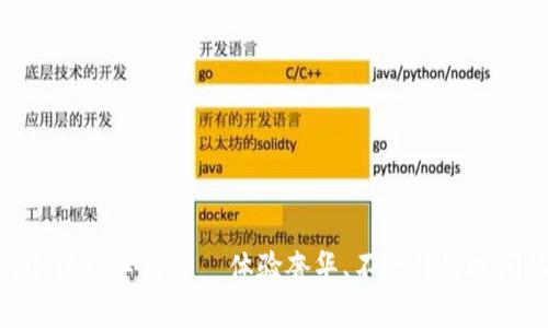 Solviltitus手表——体验奢华、不一样的时间体验