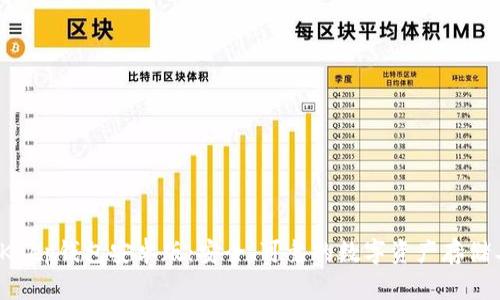 BitKeep钱包安卓版：安全、可靠的数字资产存储工具