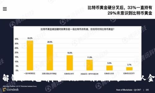 了解钱能钱包app官网版下载，轻松管理个人金融