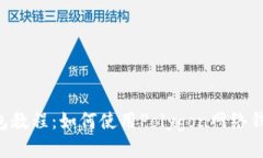 Polygon钱包教程：如何使用Polygon网络钱包进行交易